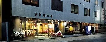 Satomo Ryokan Kyoto Japan